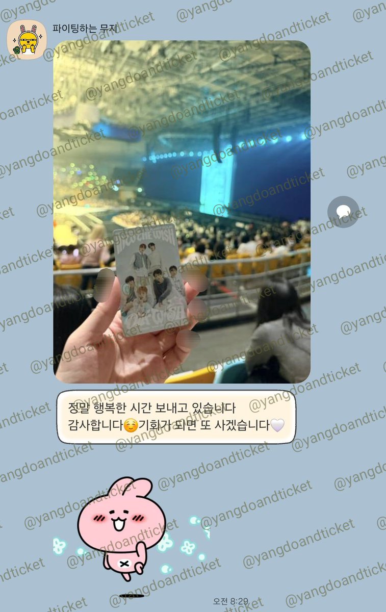 거래용🍥 tweet media