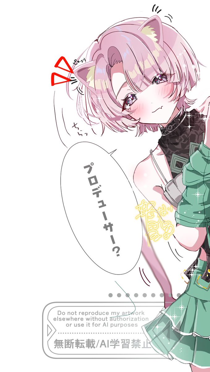 麻央がプロデューサーと話したそうにソワソワしている 