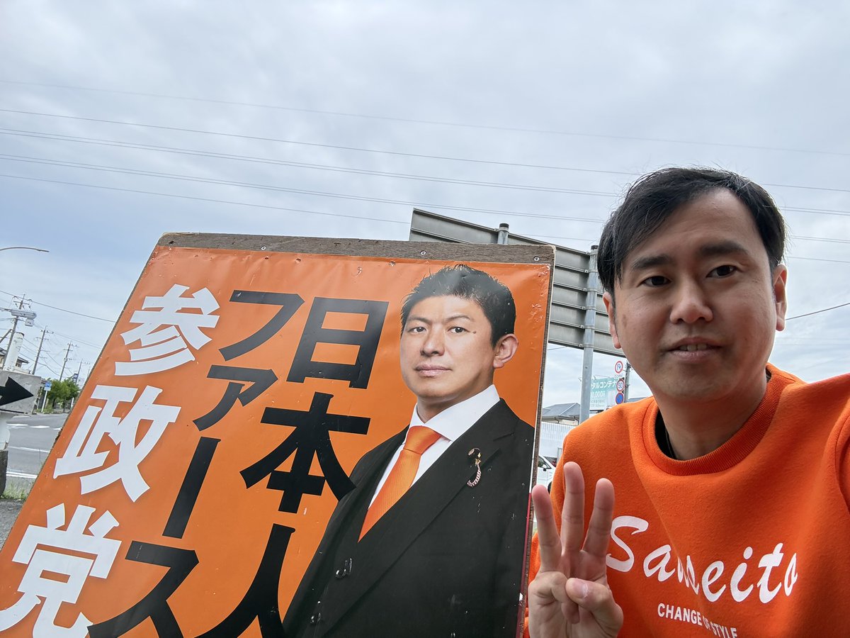 下吹越優也 tweet media