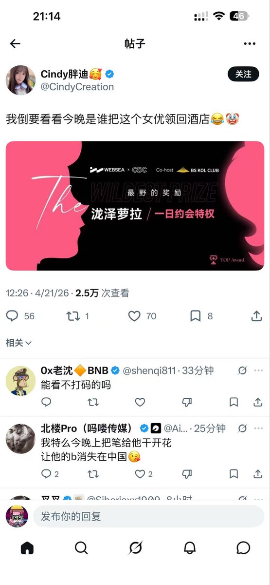 adson_LCat tweet media