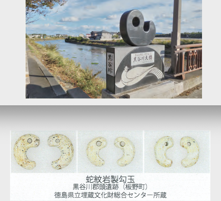 神山風土記 tweet media