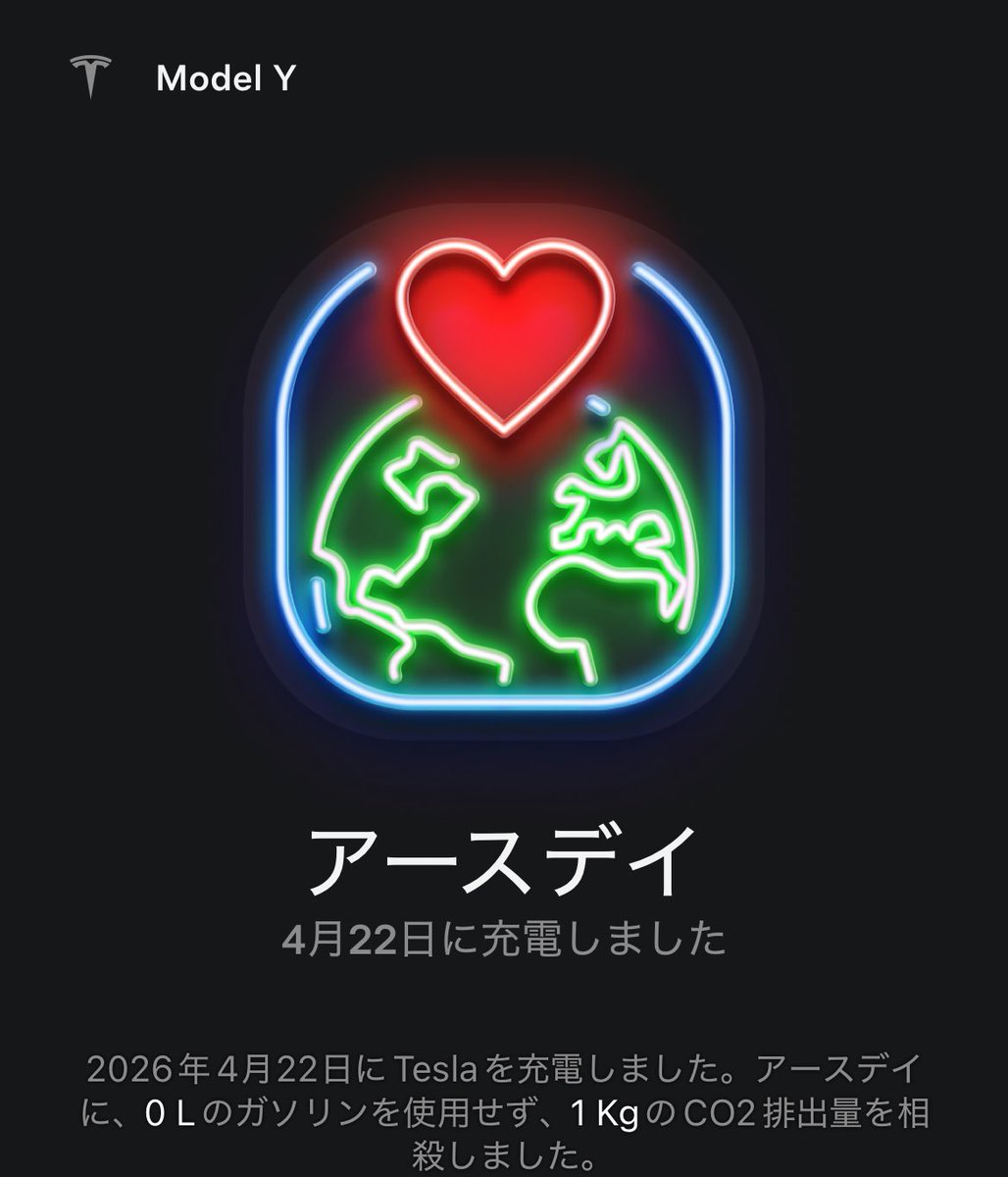 MJ🦔モデルYジュニパー tweet media