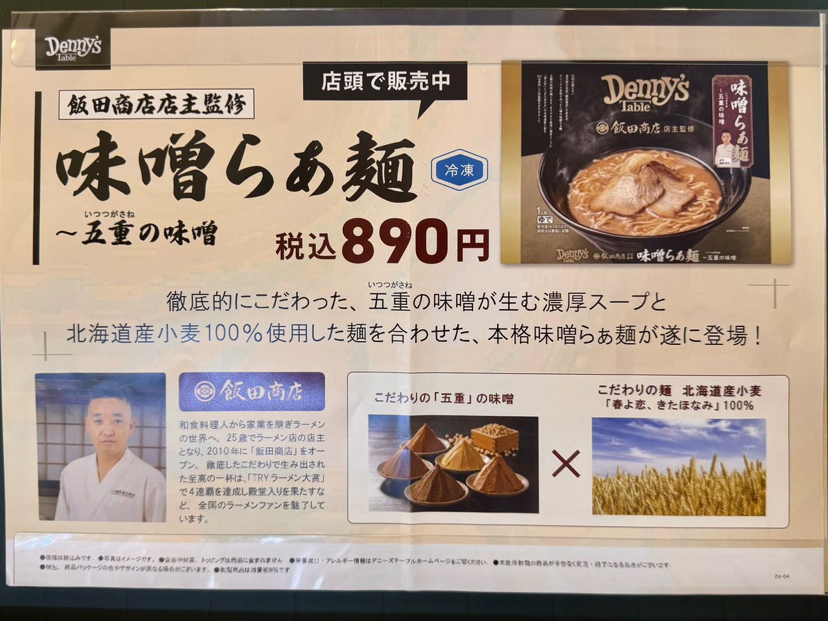 もりとも tweet media