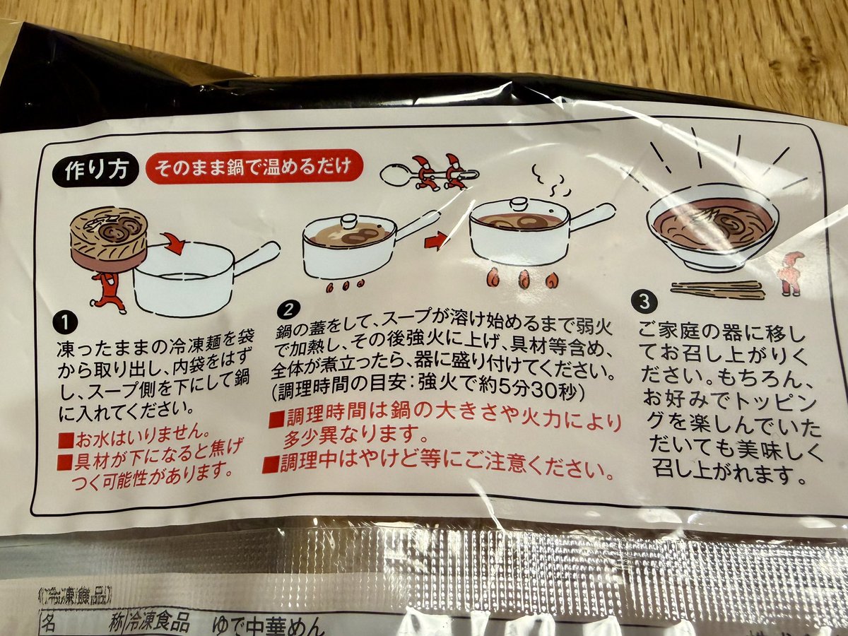 もりとも tweet media