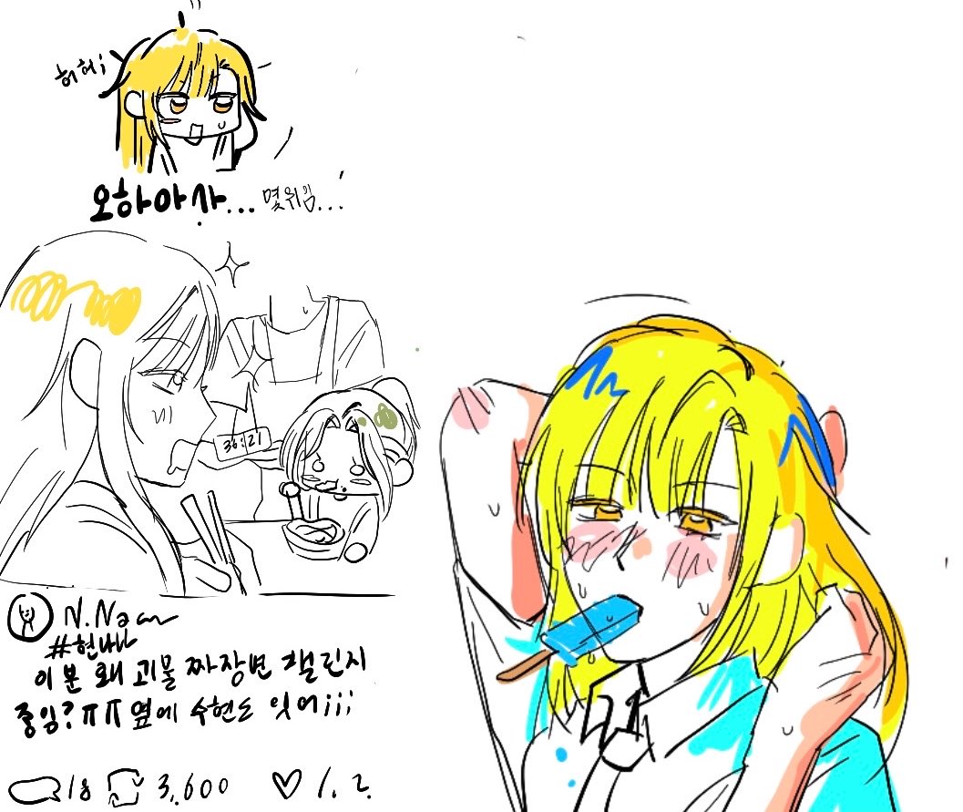 현나나생일이라 그렷어요 노트복으로 그렷으니까 악플ㄴ해주세요 #내데뷔