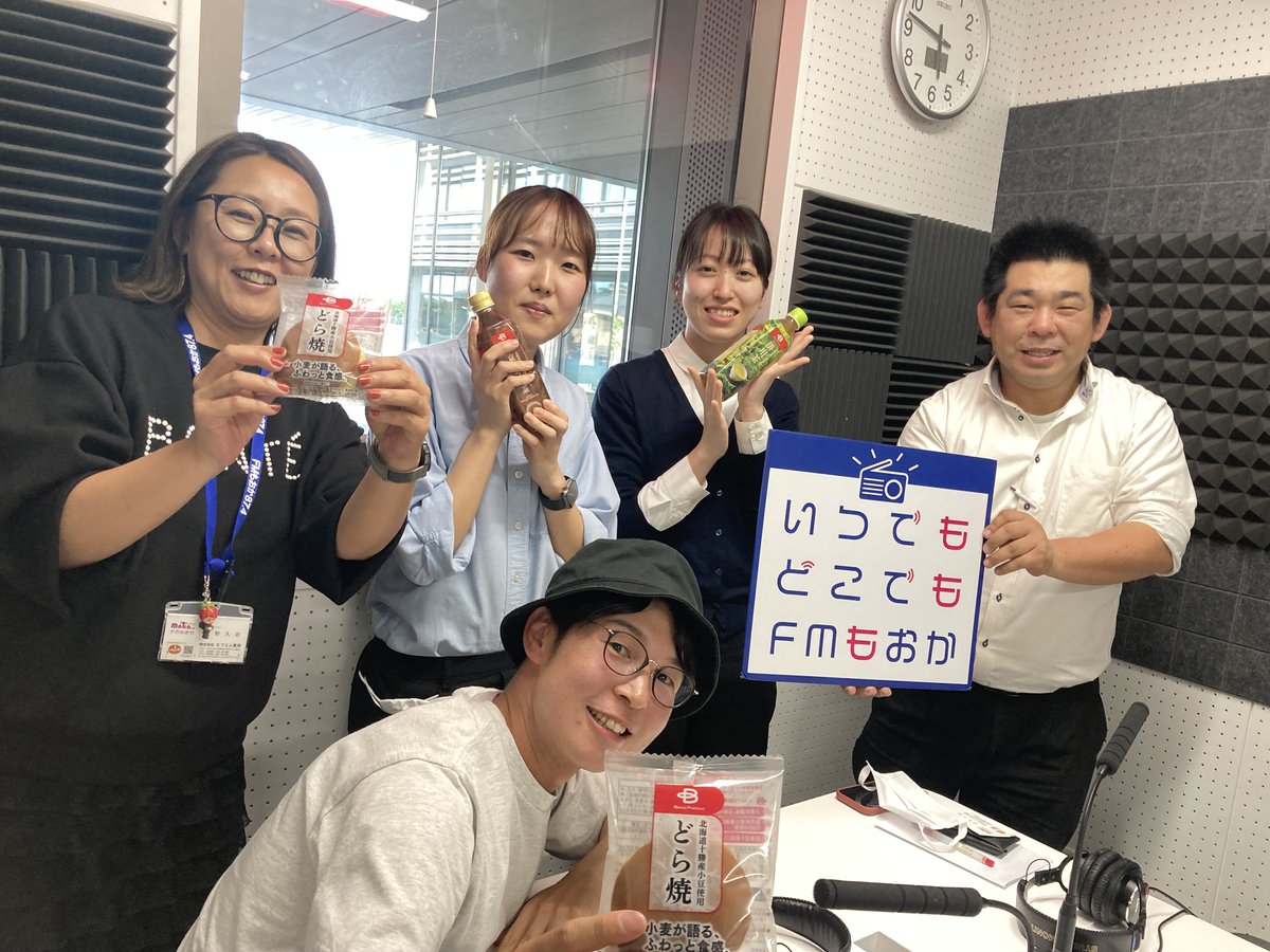 4/20 イブニング！モオカ✨
ベイシア広報室より
込山さん
ベイシア真岡店より
荒木さん
中島さん
にご出演いただきました🤗

ベイシアプレミアム
4月の新商品の一つ
”どら焼き”を食レポ😋
餡、皮ともにこだわりの食材を使用し
餡の粒あんと
皮のハチミツが
ベストマッチ👍
是非お買い求めください🙌
