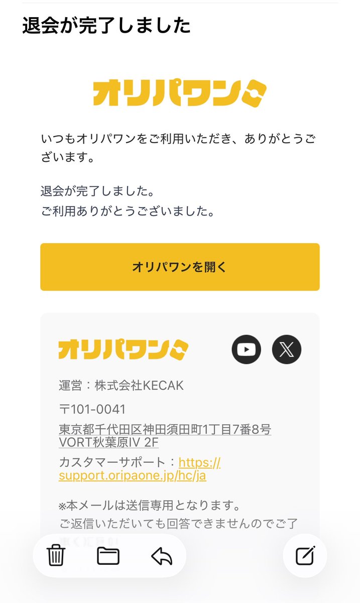 25❤︎ tweet media