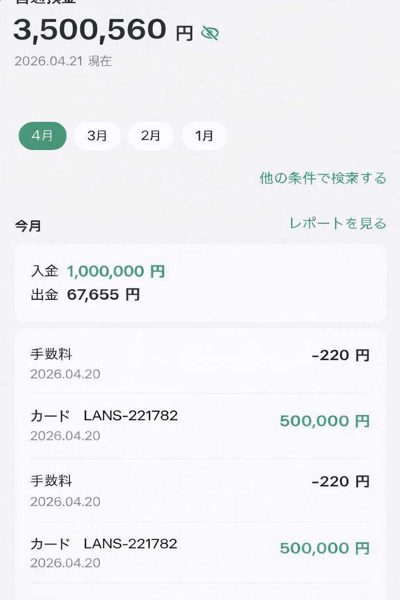 〝Ghost Broker〟【公式】 tweet media