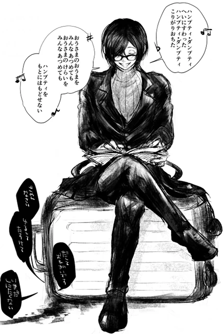 お歌うたって安心させてあげるタイプ 