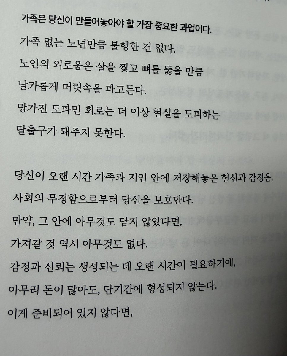 코쿠리 tweet media