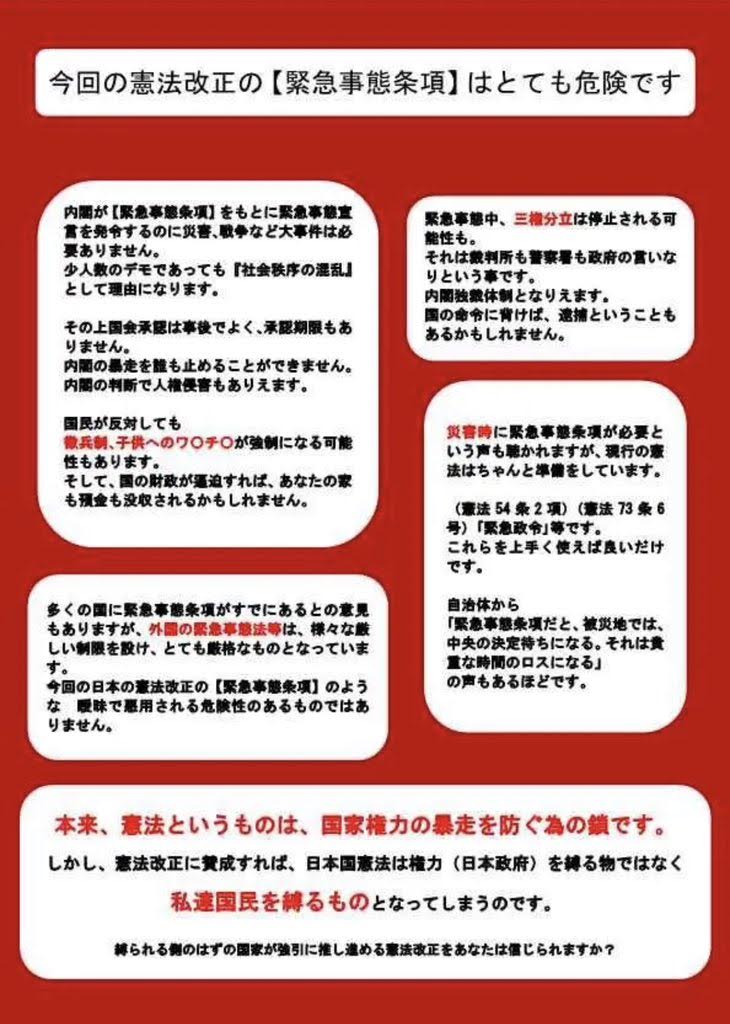 heiwamn's tweet image. ↑ref.

#United Nations　@UN
#UN　@UNHumanRights
#UNCouncil　@UN_HRC
#国連　@UNIC_Tokyo

#官邸　@kantei
#内閣府　@cao_japan
#高市早苗　@takaichi_sanae
#法務省　@MOJ_HOUMU
#防衛省　@ModJapan_jp
#総務省　@MIC_JAPAN