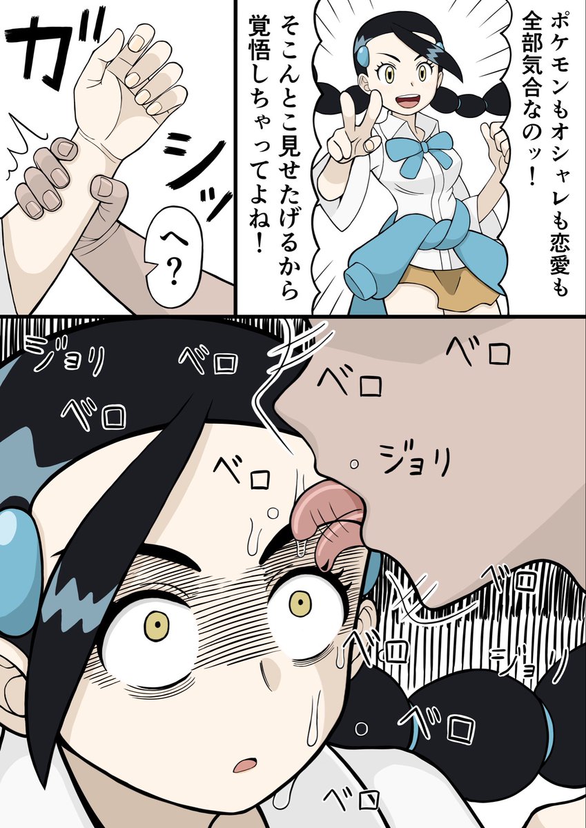 草モシ tweet media