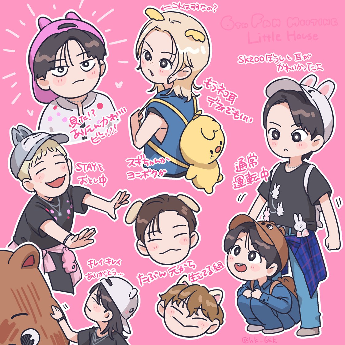sipp0_s's tweet photo. 6TH FAN MEETING🧢🧢🧢

やっと時間とれた　うれしみ
#Straykidsfanart #StrayKids https://t.co/s1qqftZvTp