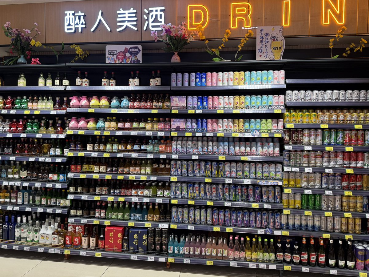 唐 tweet media