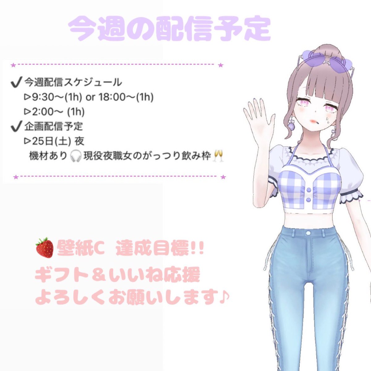 夢遊病 tweet media