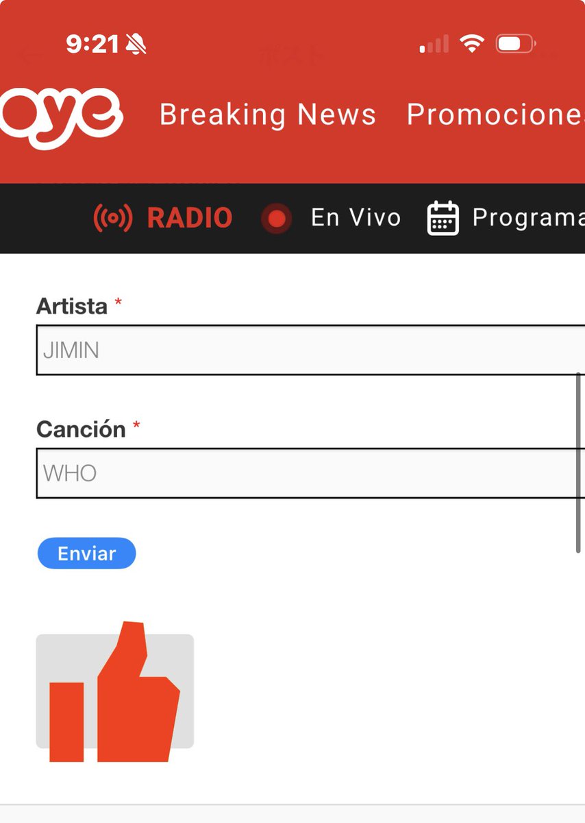 juringo53's tweet image. 🇲🇽Oye89.6📻ラジオリクエストで
ジミンちゃん全力応援🐥🔥

毎日コツコツリクエスト☝️
#WHO を Oye 89.7 FM にリクエスト
🔗 oyedigital.mx/peticiones/

タグも頑張ろう🔥

🏷️はこちら👇
Hola @OyeSergioMejia @Oye897
Dejo mi voto para #Who de #ParkJimin aquí en #OyeTopTen