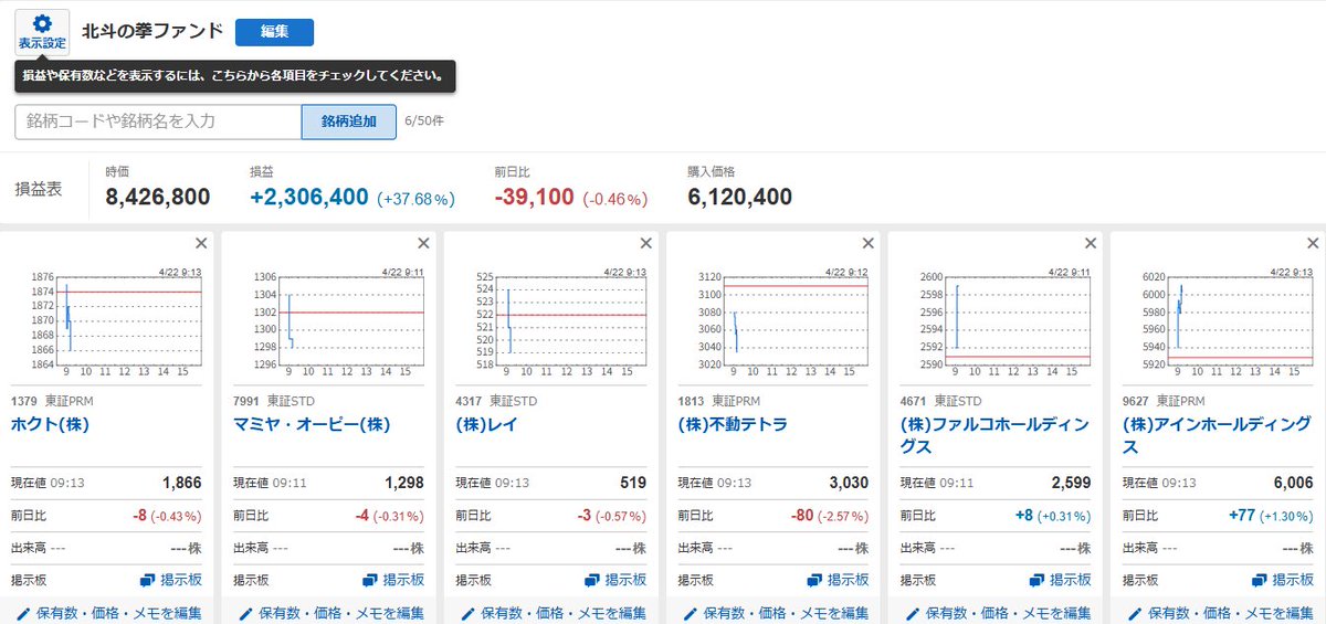 ハメドリアヌス tweet media