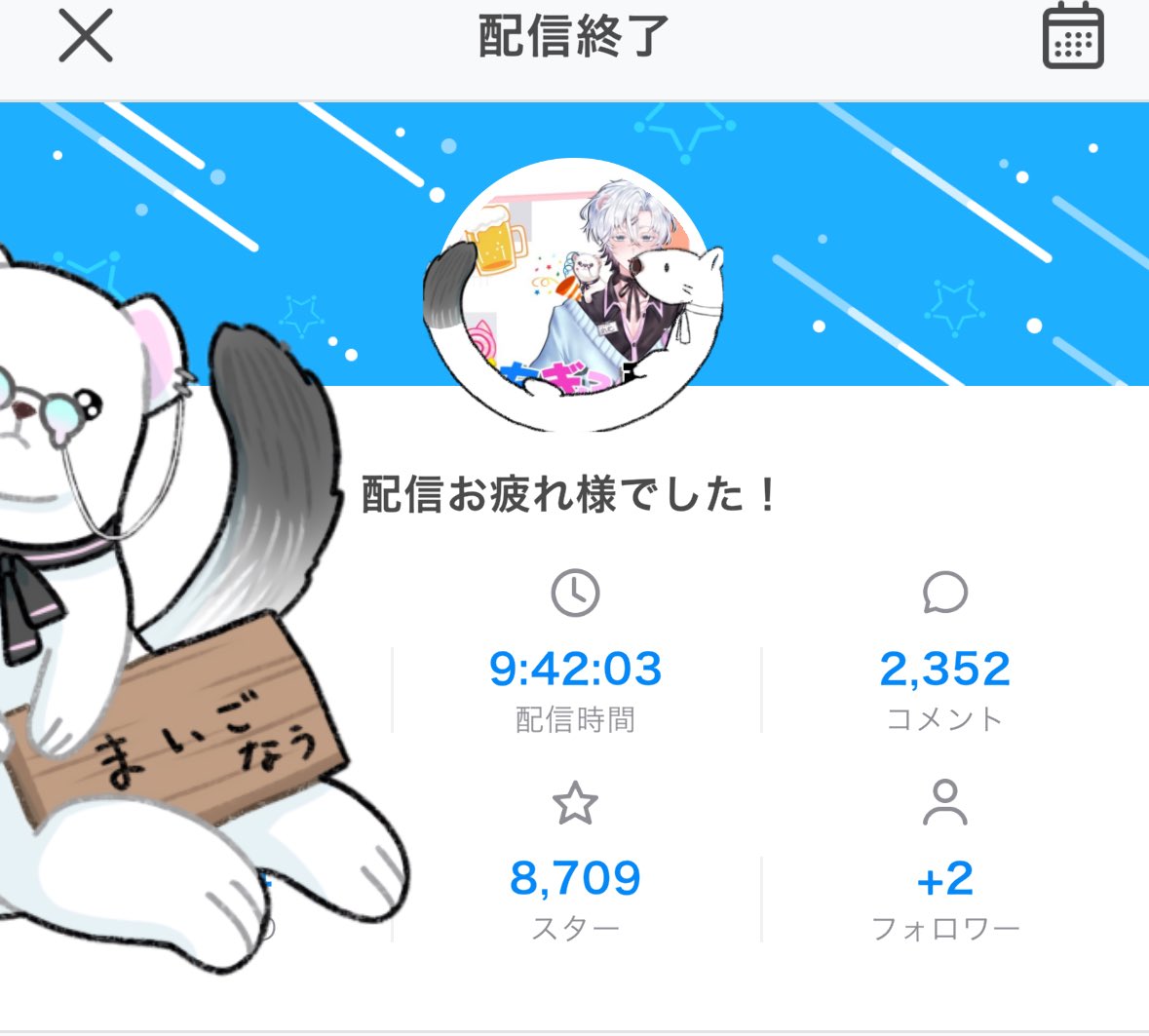 白鼬 れむ@バナイベ( •̀ᄇ• ́)ﻭ✧ tweet media