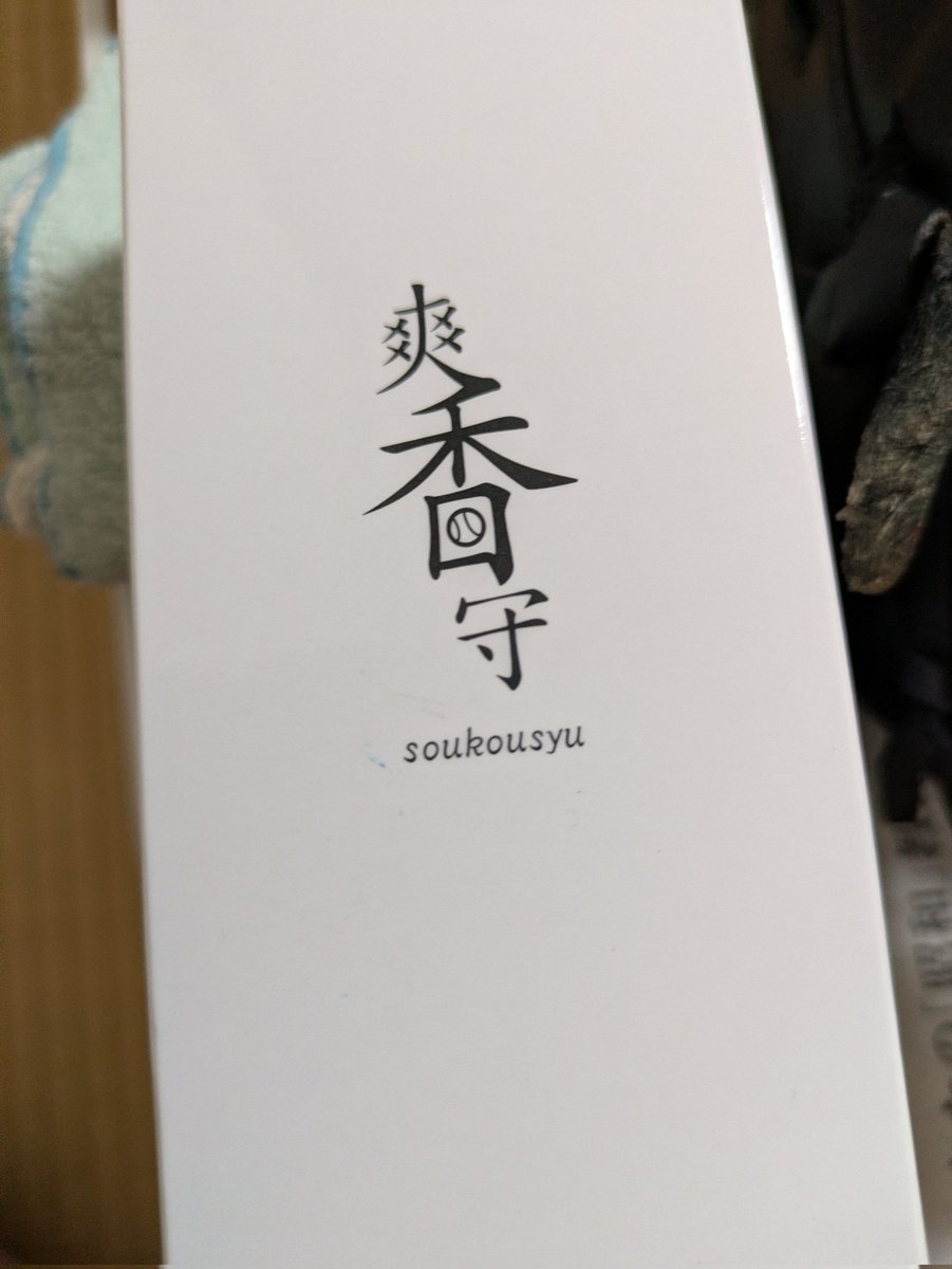 KIVA【🍆🥘💜デレマス15th in横浜 絶対行く！🍎🦈💊】 tweet media