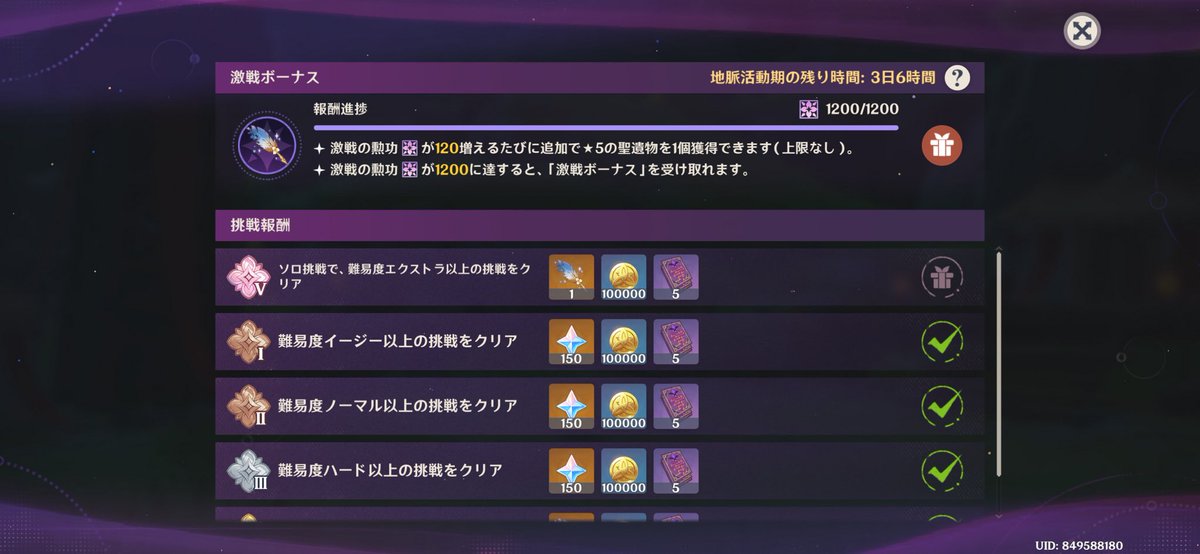 まなみ🤍🕊️ tweet media