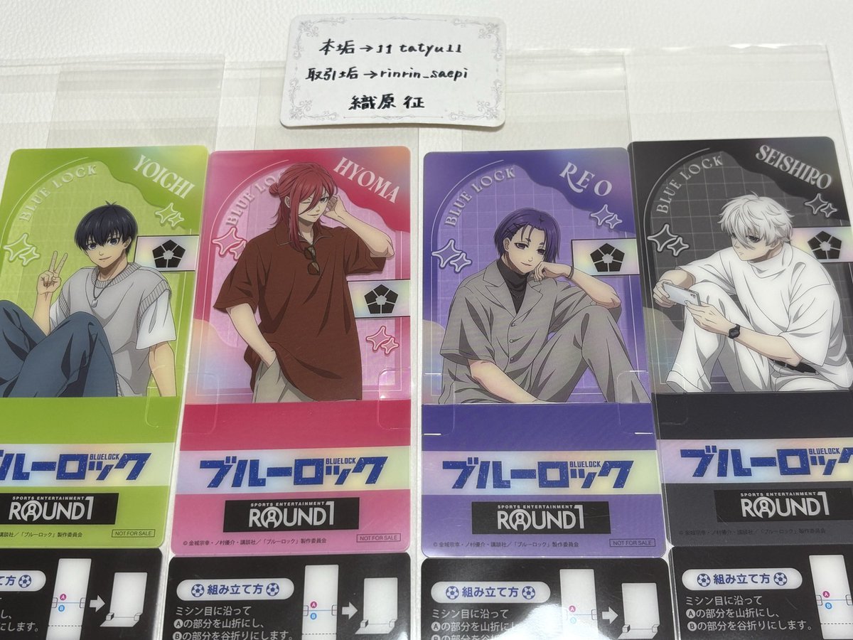 織原征の取引垢【発送遅れます】 tweet media
