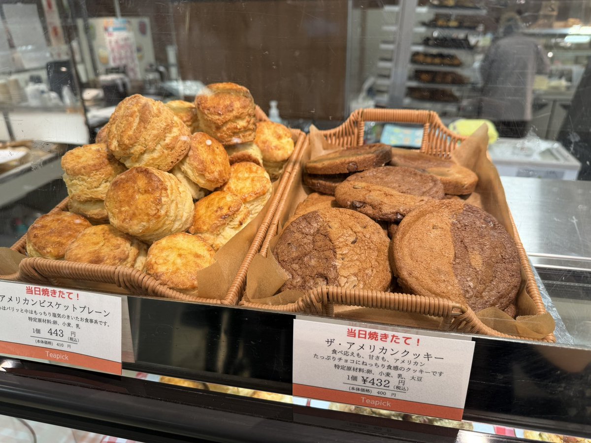 紅茶屋さん『Teapick(ティーピック)』 tweet media