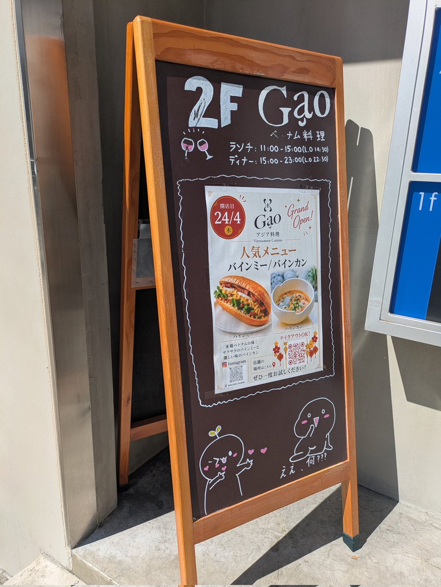 タイ古式マッサージ＆トークセン🇹🇭アムリタ tweet media