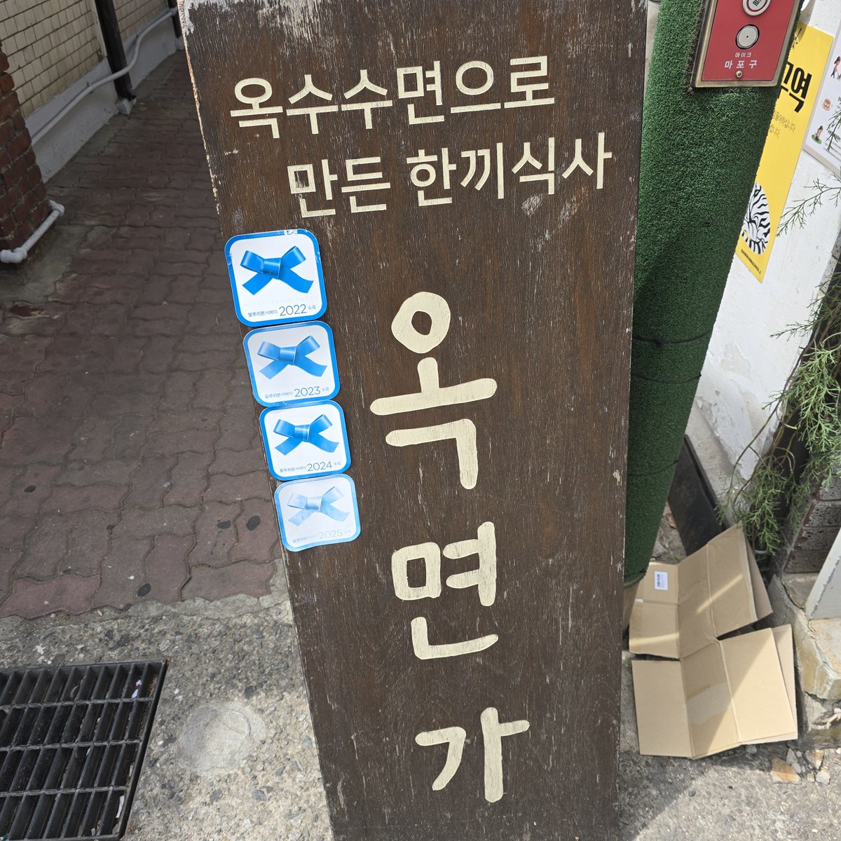 나나 :-) tweet media