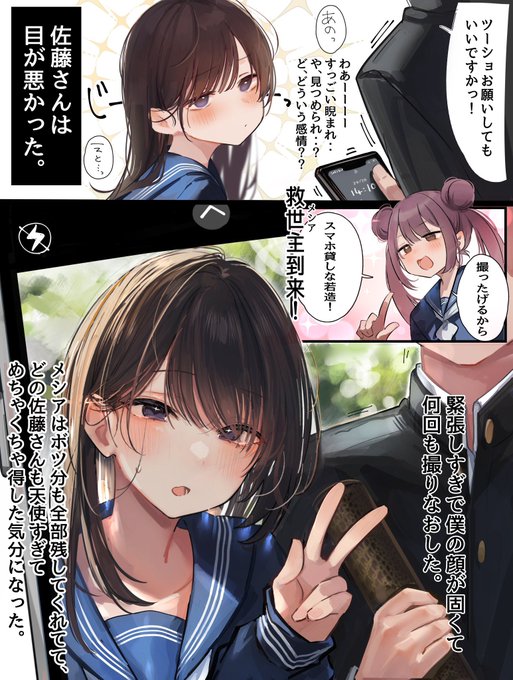 良い匂いがしそうな髪のネコ目が大好き 