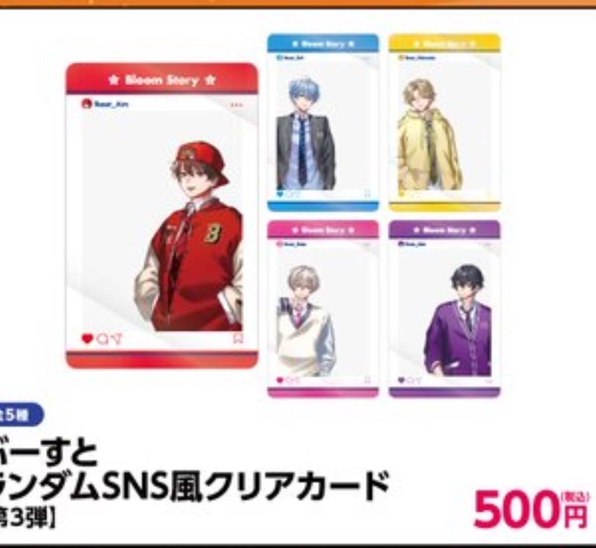 しゅみりんりん♪🧂💎 tweet media