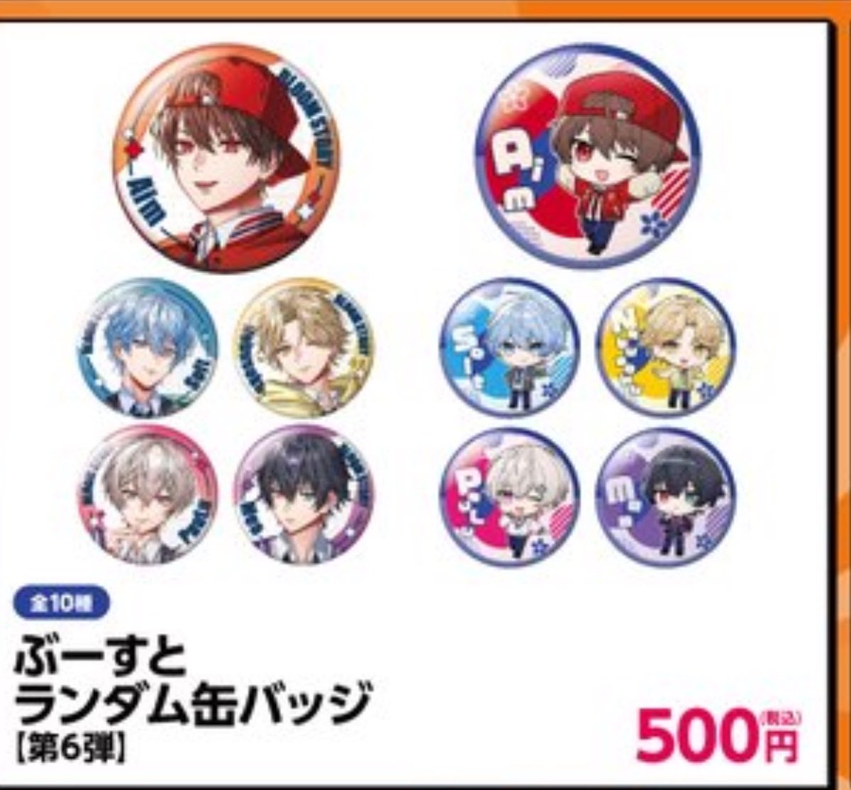 しゅみりんりん♪🧂💎 tweet media