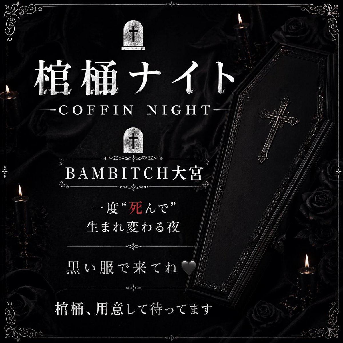 えりな👼🏻‎ tweet media