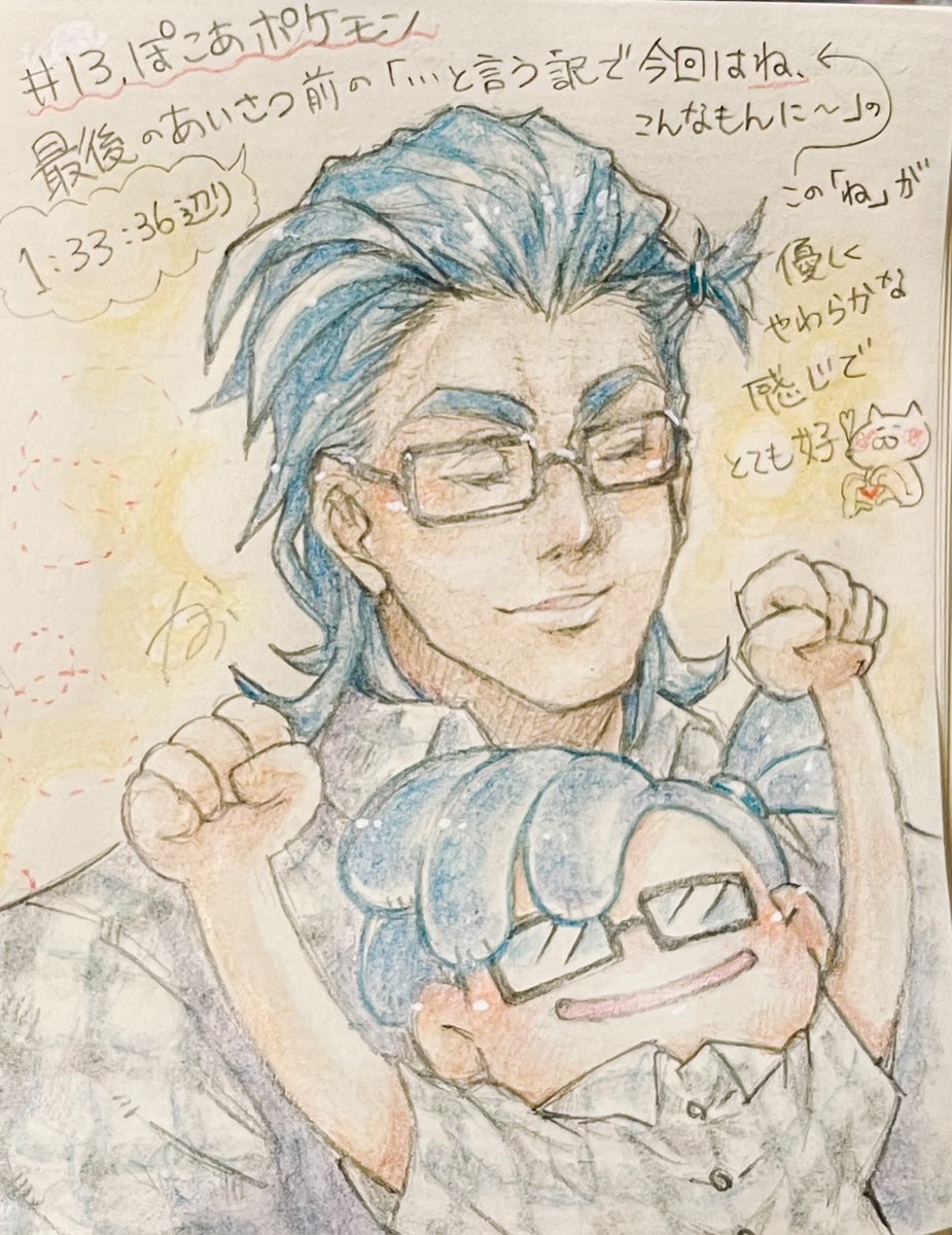 かお(低浮上) tweet media