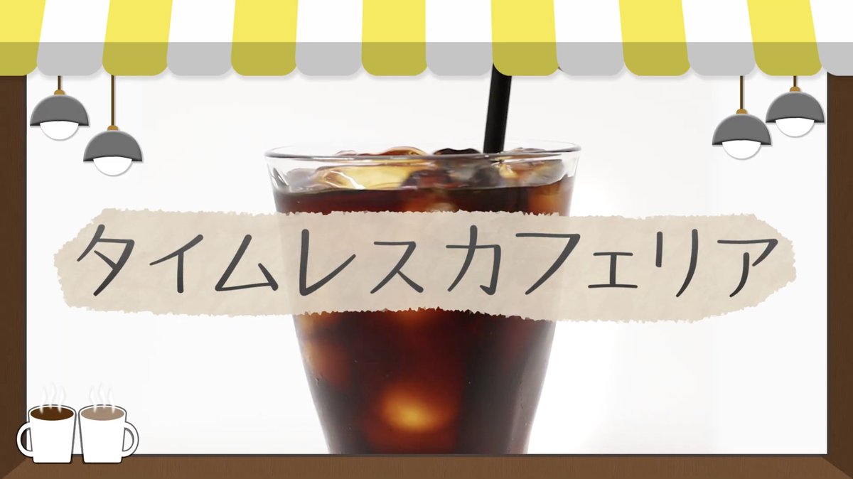 timeleszファミリア【日本テレビ】 tweet media