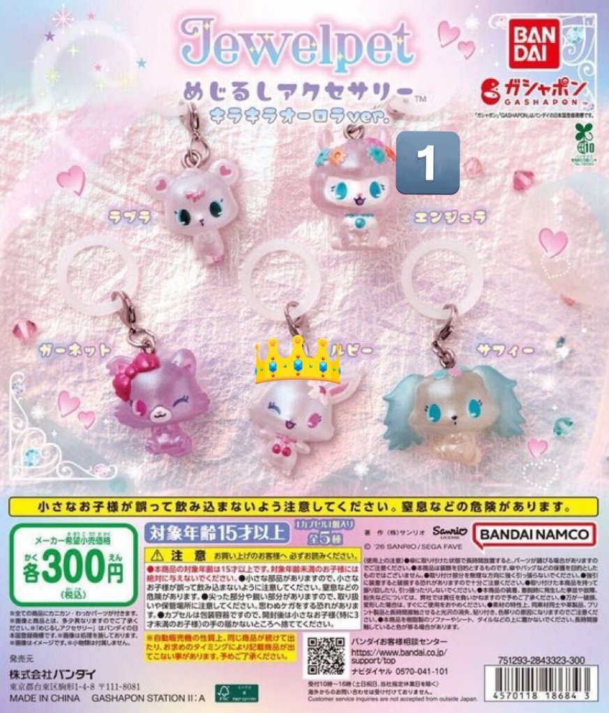 うたたね tweet media