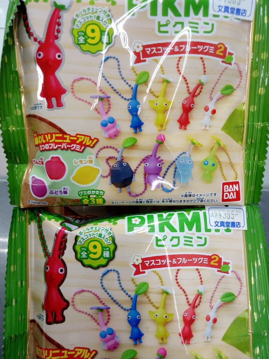 B.I はんびん 5GAM まとめ売り PINVERSE」－ 狩人 ピンバッジパック - Fangamer Japan