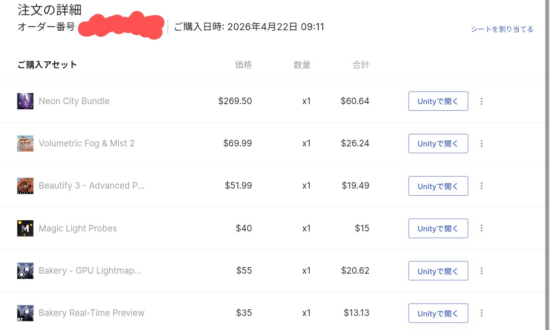 xiaokunlun's tweet image. #Unity #VRChat
Past the point of no return.

170.62USD is about 27,000JPY. This price exceeds 10% of the starting monthly salary of new graduates with a masters' degree.

🤬 a weaker JPY