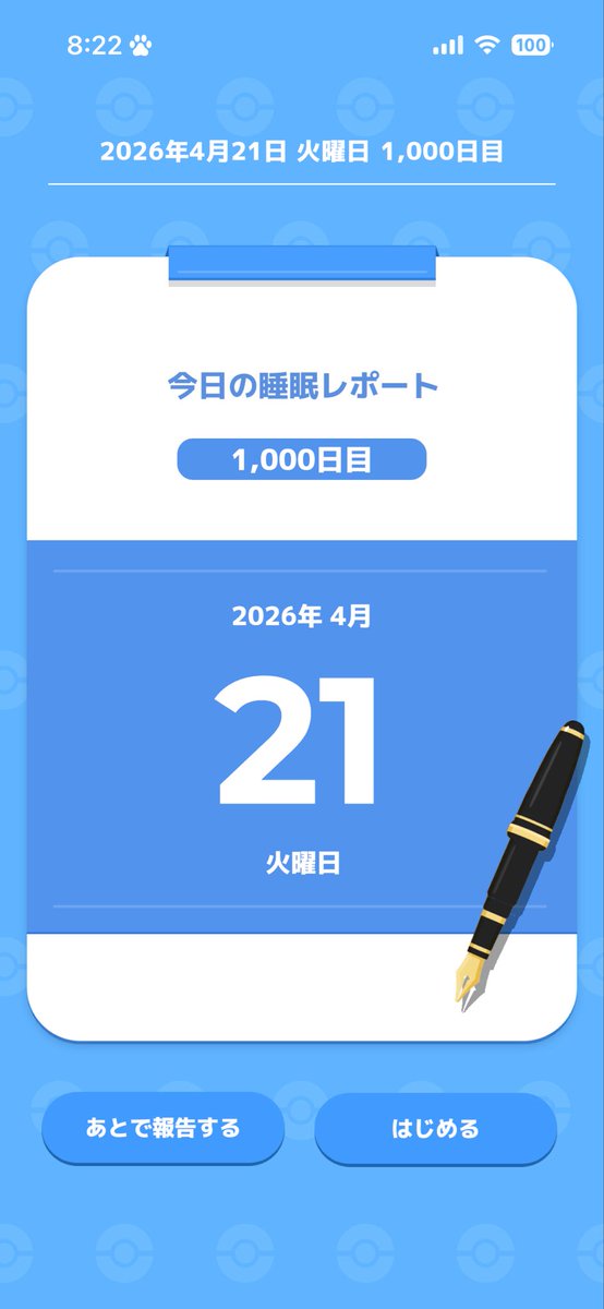 ＫＫのご主人様🌾👻11/12 tweet media
