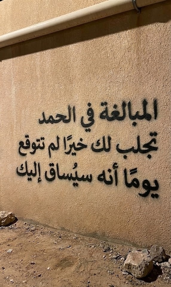 مغفرة tweet media