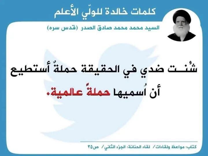 🩶ملاك 🩶 tweet media