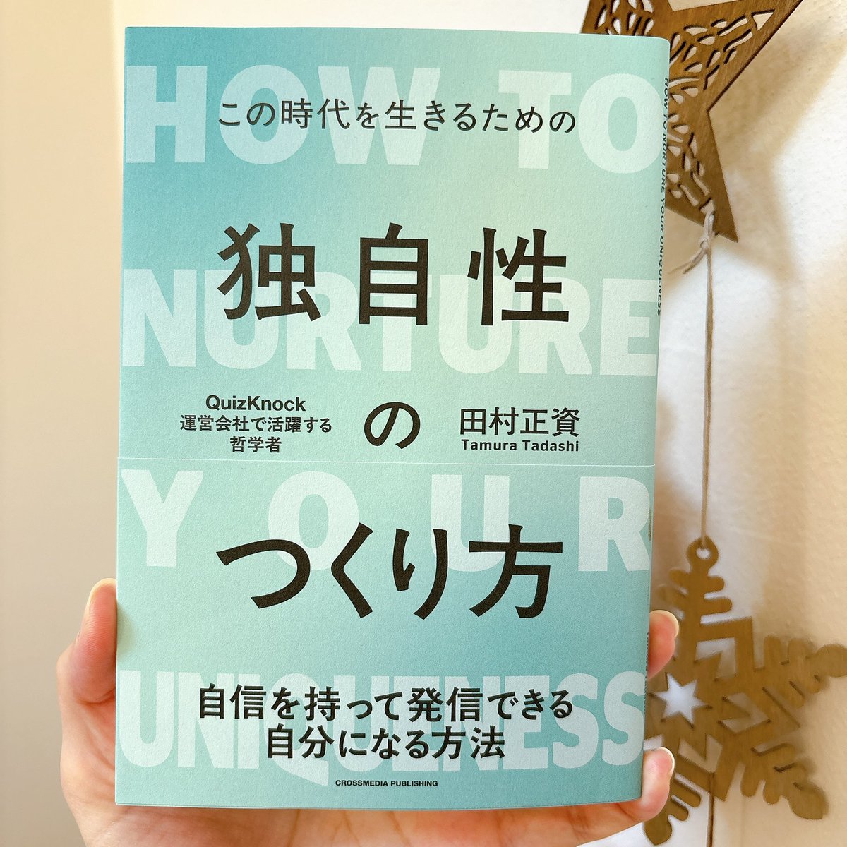 八谷紬 tweet media