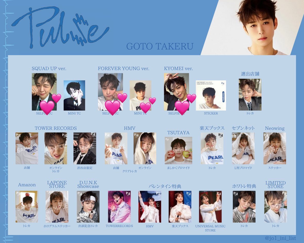 sora🕊𓈒𓏸 tweet media