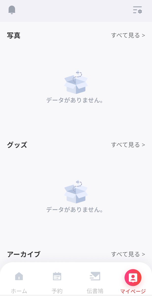 pote_furai's tweet photo. UP-T消えてる😱😱
有料会員解約しよかな🤔次のアイドルはやるのかな🤔 https://t.co/f42JJucR2W