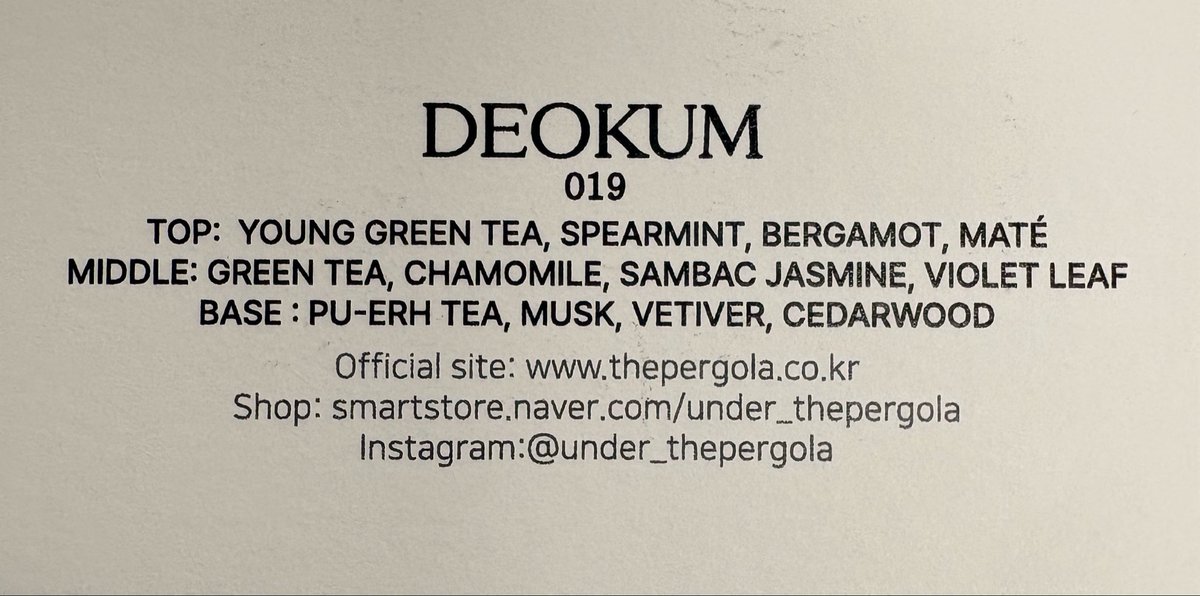 Iris_on_Ice's tweet image. #오뿌 #시보향 #FOTD
오뿌 언더더파고라 덖음 🍵
요것은 말이지 바로 떠오른 향이 있음!!
일본 입욕제인 바스로망 자스민 !! 
자스민 입욕제 향기를 좋아한다면 💚(극호)
시간이 조금 지나고 물에 불려진 찻잎의 구수한 향이 은근하게 올라오기 시작한다! 이 부분이 너무 좋은데 체온이 좀 높은