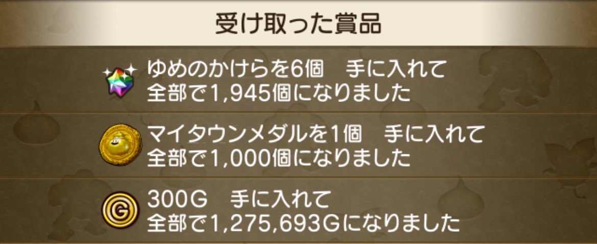 すきっぱ tweet media