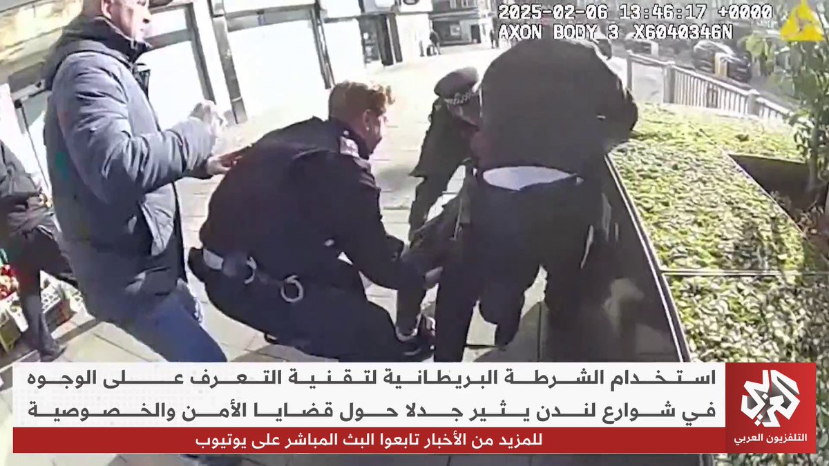 جدل في لندن بشأن الخصوصية والأمن عقب بدء الشرطة استخدام تقنية التعرف الحي على الوجوه في الشوارع الرئيسية ومحطات المترو. تقرير: زاهر عمرين 