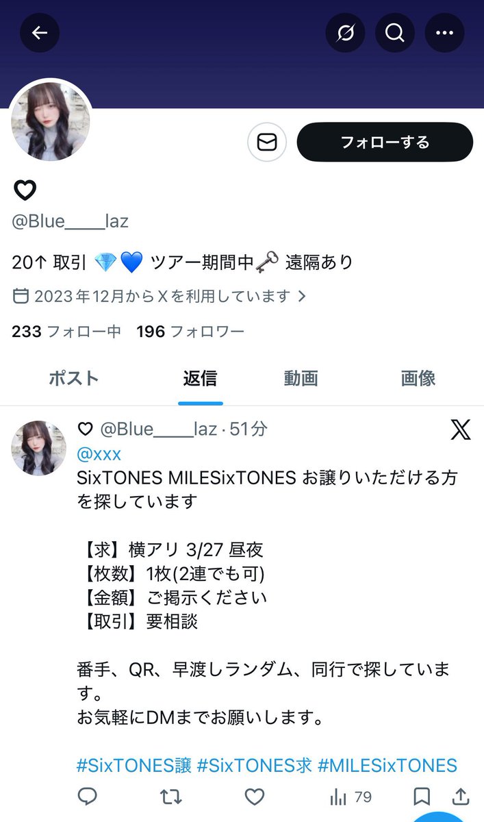 ☔️ tweet media