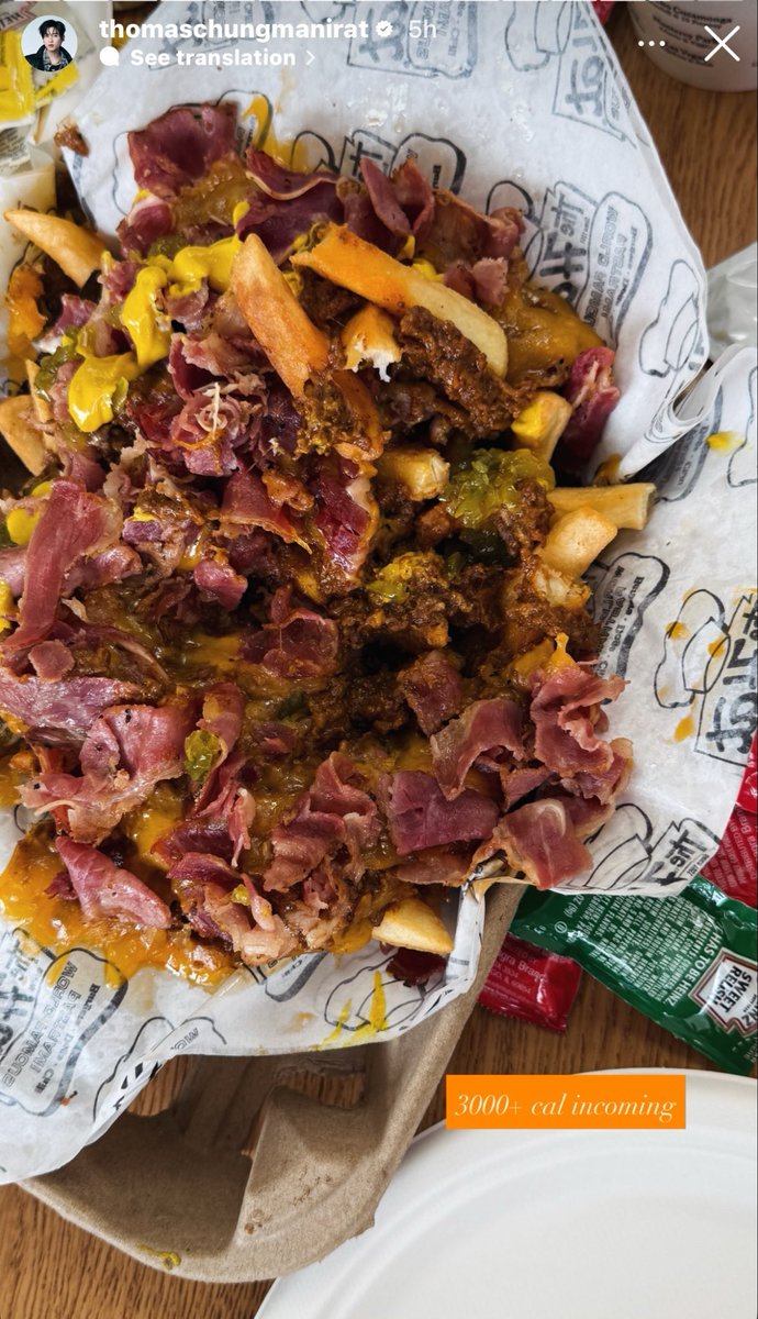 เมกาคิดถึงไทยมาก