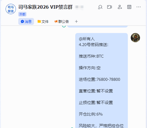 Crypto大司马 tweet media