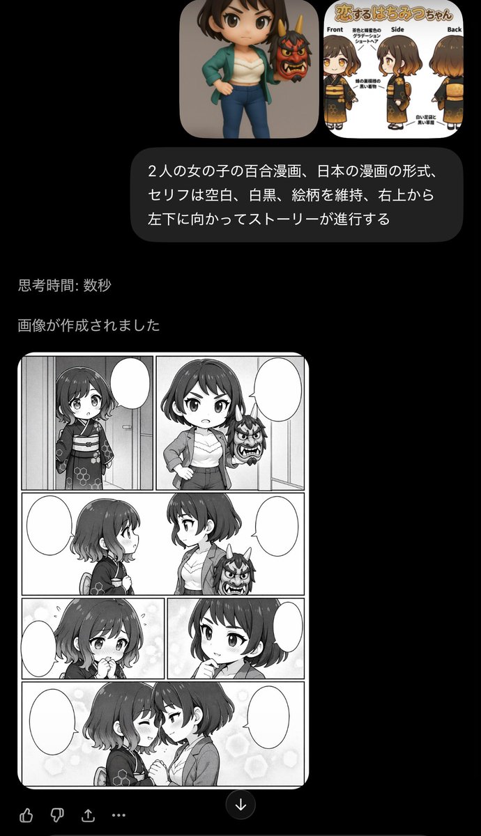 はちみつ（20）🐝💛 tweet media